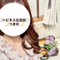 つきの
