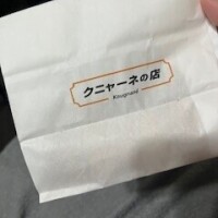 ゆな
