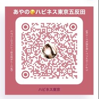 あやの