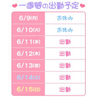 もあ