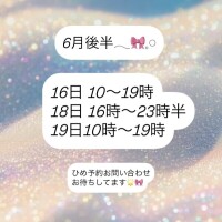 あやか
