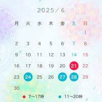 はな