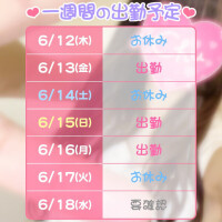 もな