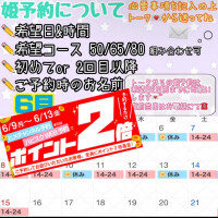 さやか