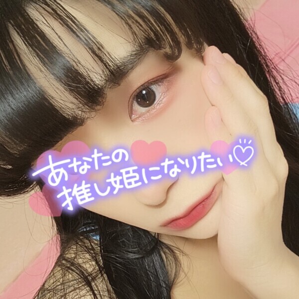 向かってます⊂(･ω･)⊃⟡.·