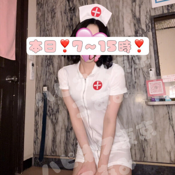 ちょこん🧎