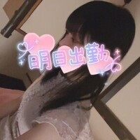 さり