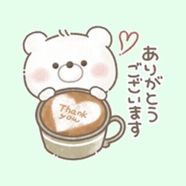 明日は15時出勤♡