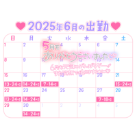 みひな