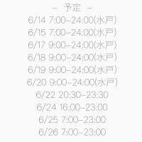 りま