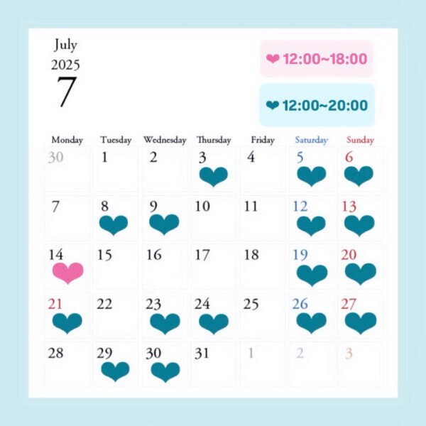 ７月の予定♡