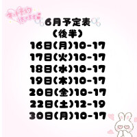 もあ