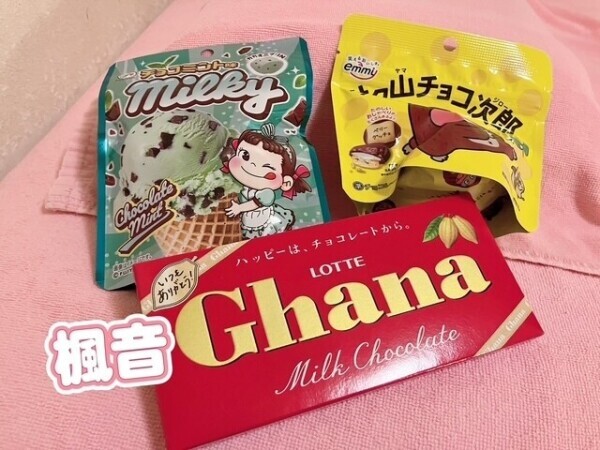 ありがとう♡♡♡
