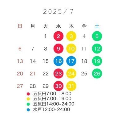 いよいよ🚲👏