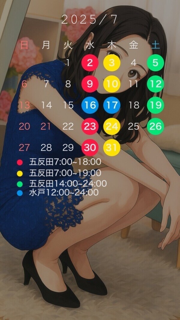 みんなありがとう💓