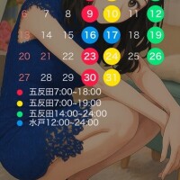 まひろ