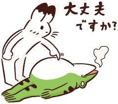 まだおかしい…？🥲💦