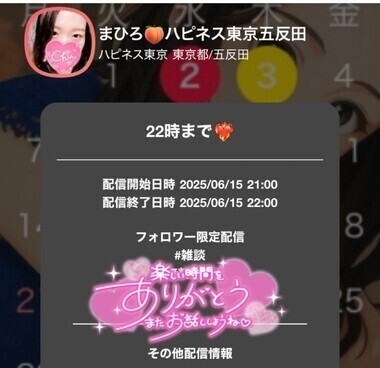 ごくごく