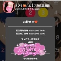 まひろ