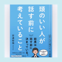 いちか