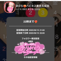 まひろ