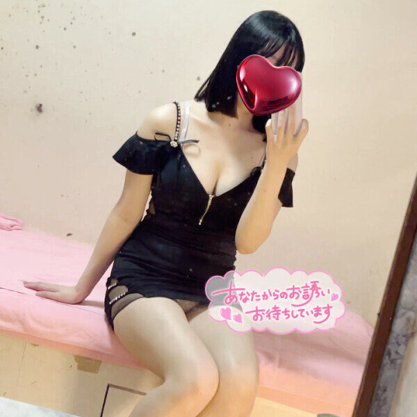 17時からいます！お誘い待ってます🫶