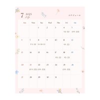 ゆずは