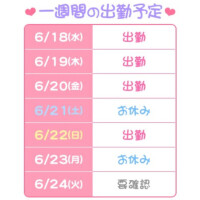 もあ