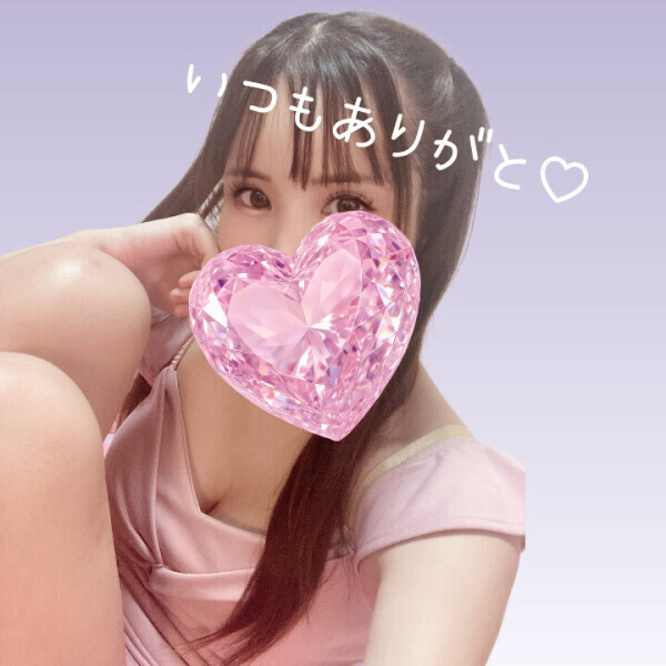 久しぶり♡