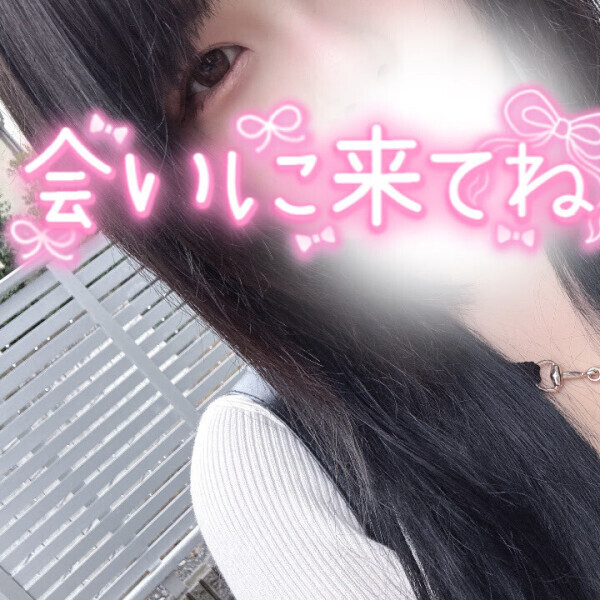 しゅっ💖