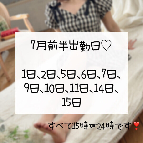 デビュー❣️