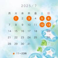 はな