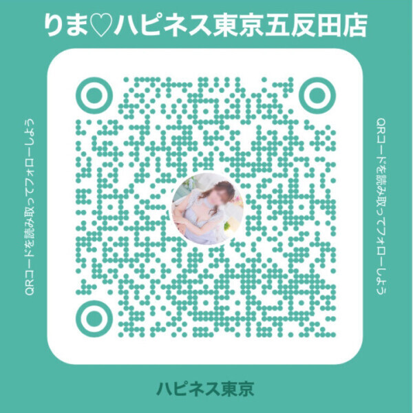 6月ラスト