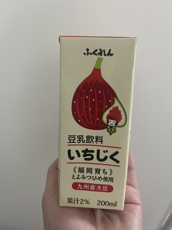 今日会えるよー