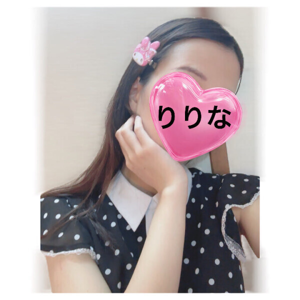 お礼❤️ おねがーい👸