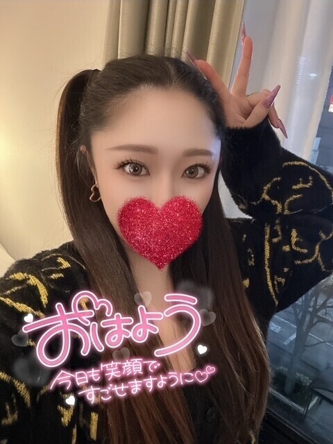 おはよう☀️
