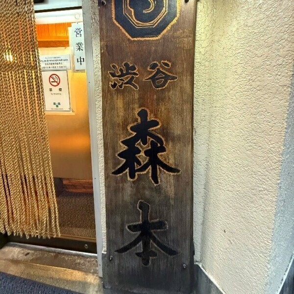 今日は