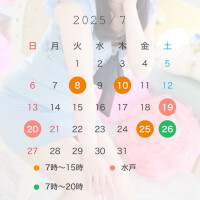 ひとか