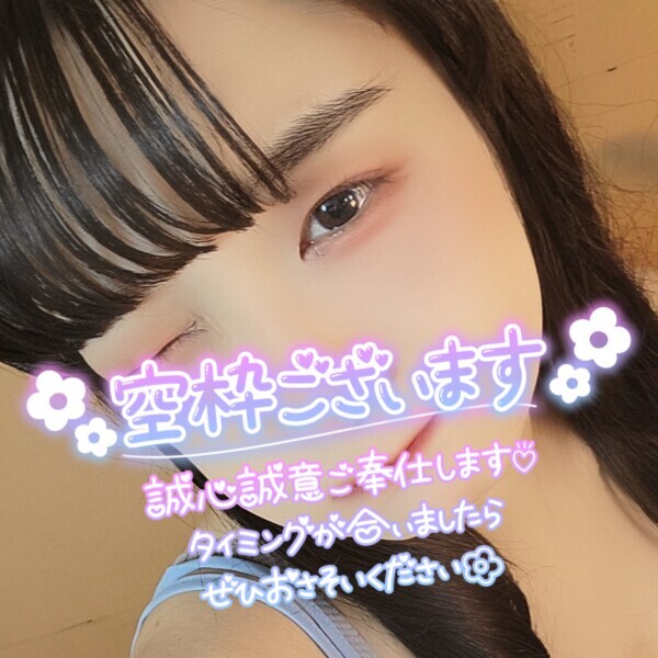 予約してくれましたかっ？ฅ( ̳• ·̫ • ̳ฅ)❤