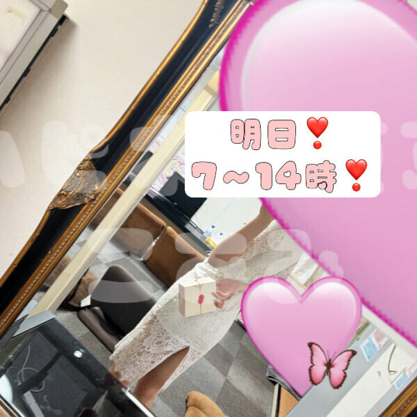 久々に🍬✨