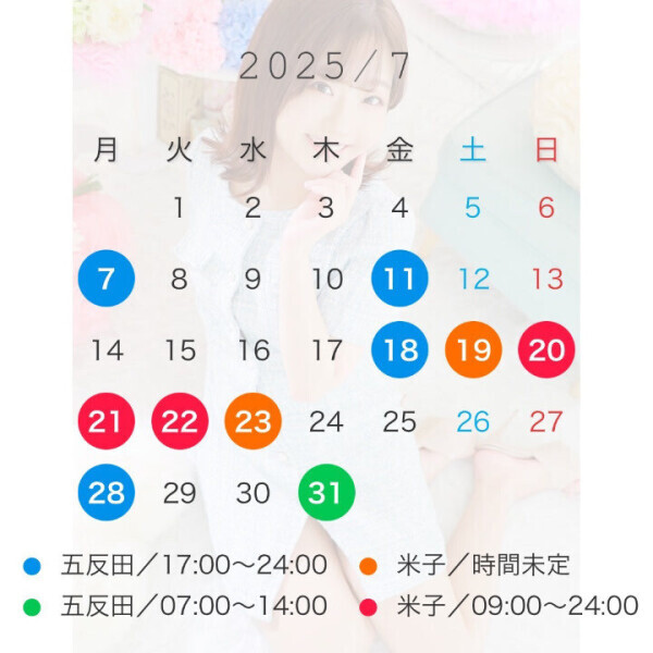 お知らせ📢