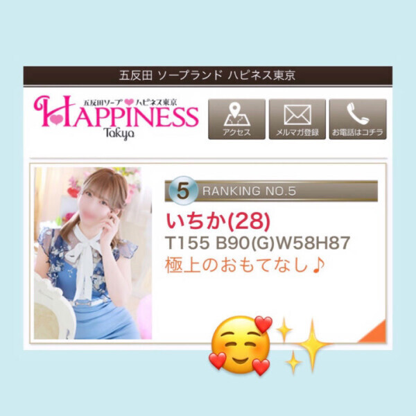 先月ありがとう♡