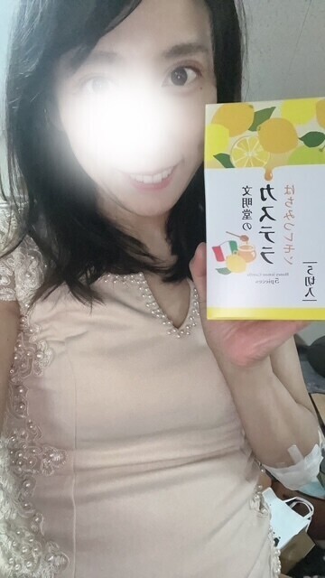 昨日ありがとう！