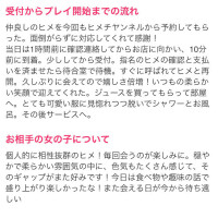 すみな