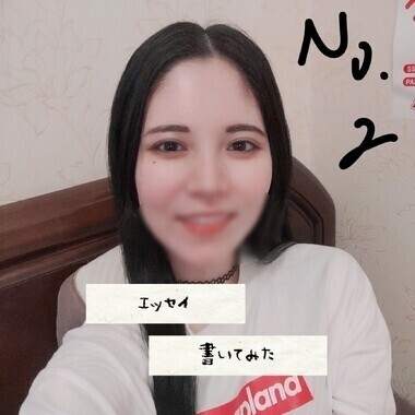 心のエッセイ集②