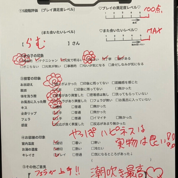 吹いちゃった、、💦