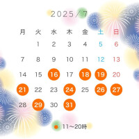 はな
