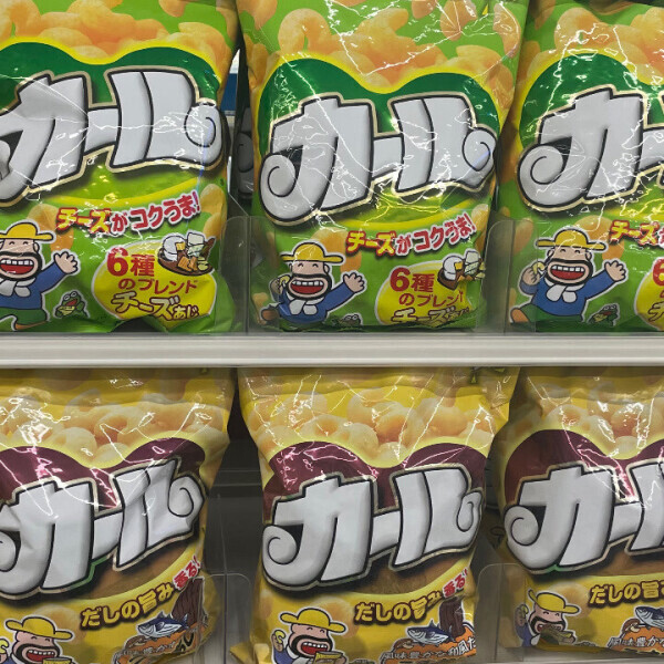 密輸🧀