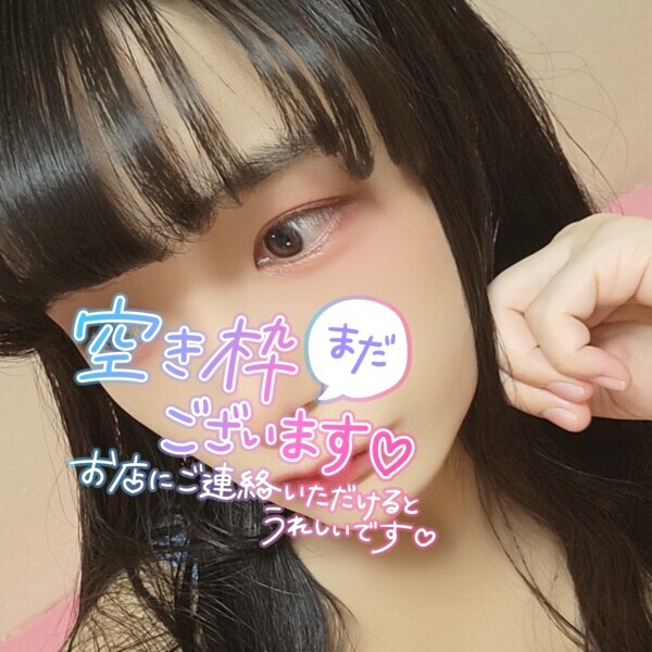 今日も13時から❣️