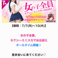 すみな